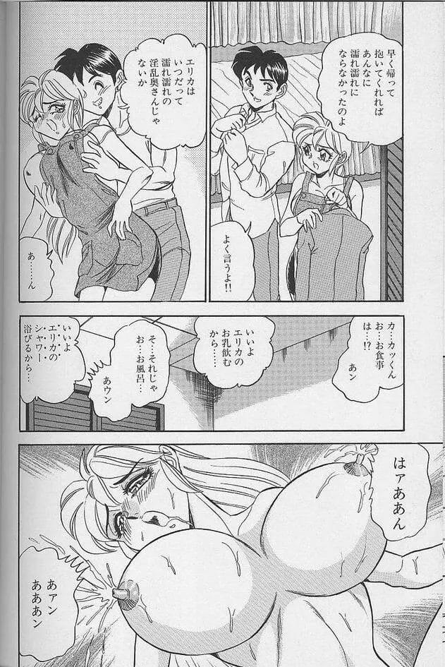 旦那が帰るまで待ちきれない若妻ｗｗｗｗｗｗｗｗｗｗｗｗｗｗ10