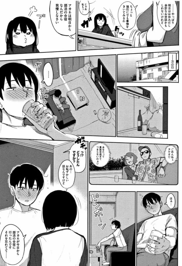 巨乳のJK彼女と騎乗位セックス!下から突きまくって中出しフィニッシュ!10