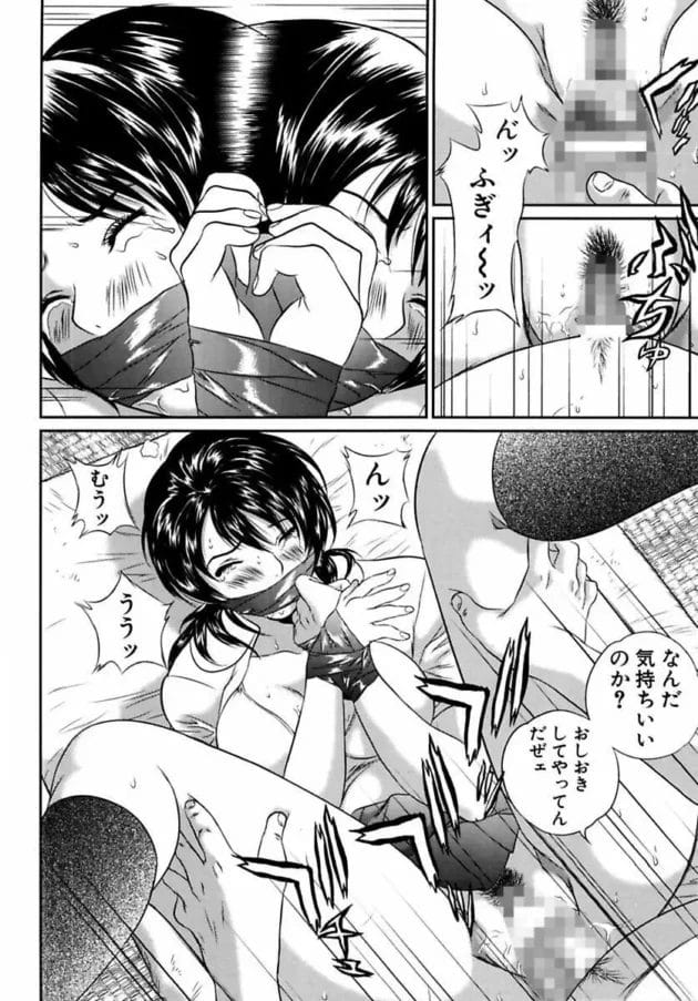 美人局する女子校生とヤリマン女をお仕置レイプ!ガムテで完全拘束してマンコもアナルも2穴陵辱して、最後は埋めてやりましたwwwwwwwwww10