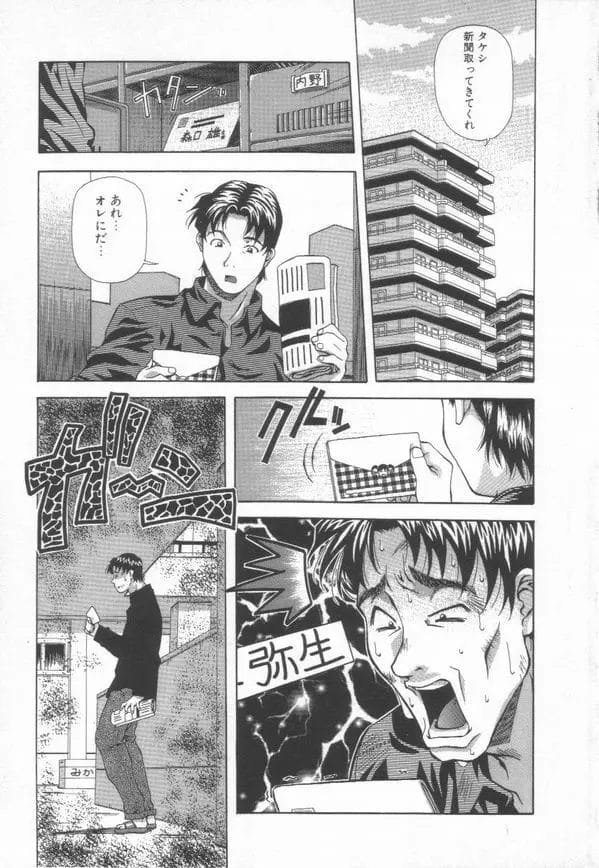 小学生の時に転校していった幼馴染の女が高校生になってまた戻ってきた結果ｗｗｗｗｗ11