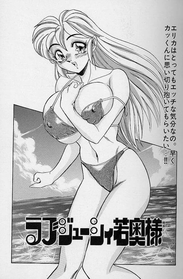 旦那が帰るまで待ちきれない若妻ｗｗｗｗｗｗｗｗｗｗｗｗｗｗ5