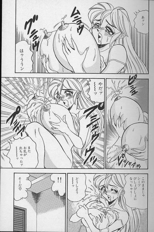 旦那が帰るまで待ちきれない若妻ｗｗｗｗｗｗｗｗｗｗｗｗｗｗ7