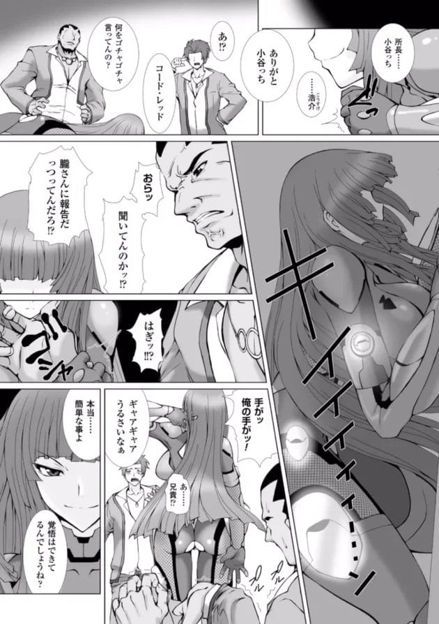 アサギが巨根ウマチンポをマンコとアナルの２穴に入れられて中出しされて潮吹き絶頂するｗｗｗ【対魔忍アサギ】7