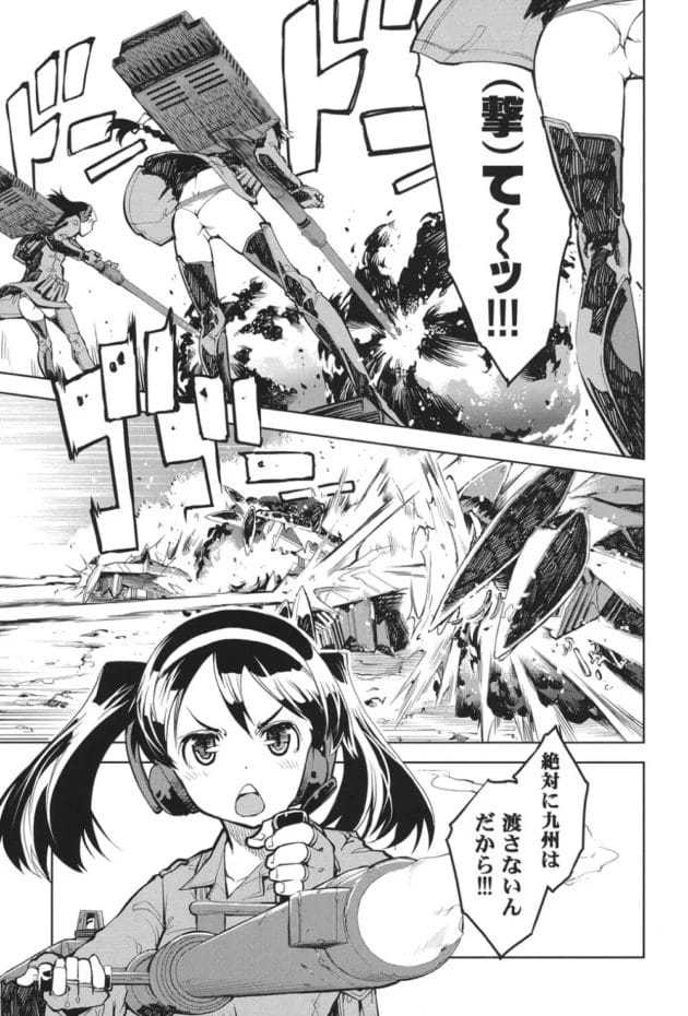 艦これの戦車バージョンのえろまんがキターｗｗｗｗｗｗｗｗｗｗｗｗｗｗｗｗｗｗｗｗｗｗｗｗｗｗｗｗｗｗｗｗｗ8