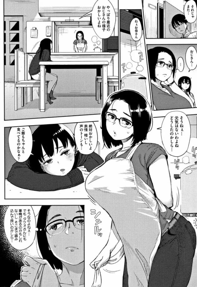 巨乳のJK彼女と騎乗位セックス！下から突きまくって中出しフィニッシュ！9