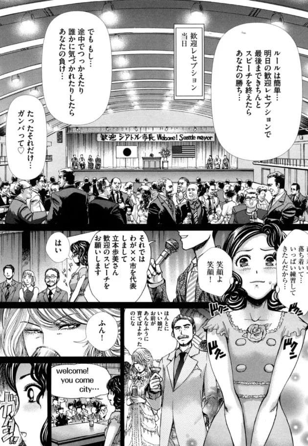 真面目でカワイイ娘さんがマンコをいじられ悶えまくる【無料 エロ同人】10