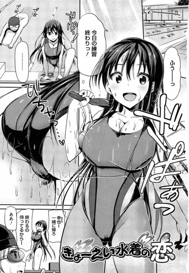 ＢＬエロ漫画を描いてる巨乳メガネのＪＫちゃんがアナルの事を、何でも咥えこむいやらしい穴やおい穴とか書いていたからアナル舐めしてアナルセックスしたら予想以上に良かったみたいｗｗｗ10