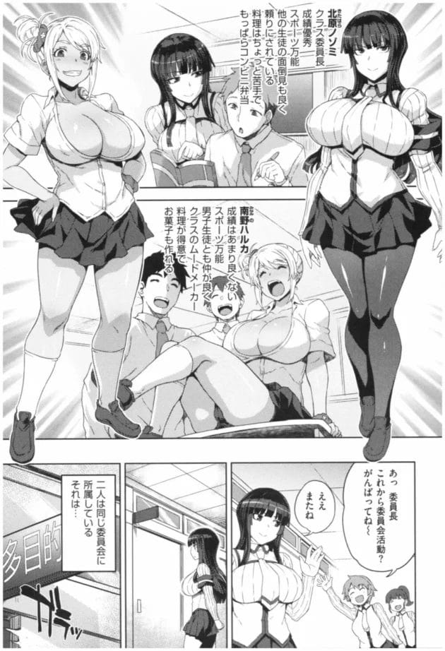 爆乳むちむちの女先生が生徒に成績があがった御褒美としてフェラしてあげたらもっと成績が良くなった時の前払いっていって生徒がバックからチンコそ挿入してセックスして中出ししちゃうよ!10