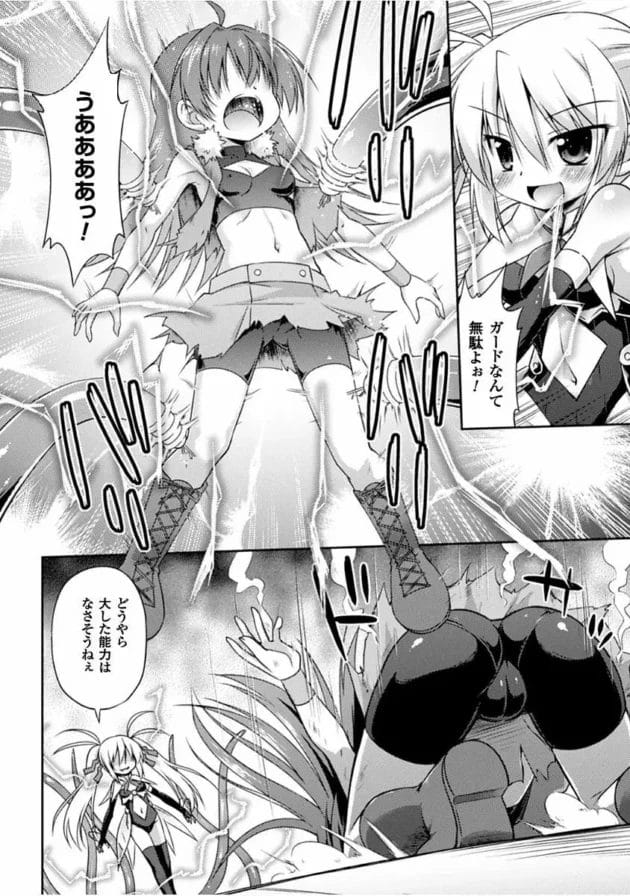 触手使いの幼女2人が戦って触手で負けた方が拘束されて触手で尿道責めされてマンコとアナルにも触手を挿入されて電気責めされてマンコとアナルと尿道の3穴同時責めされてカプセルに収納されてイき狂うまで責められるが、そこからの逆転の触手アタックｗ10