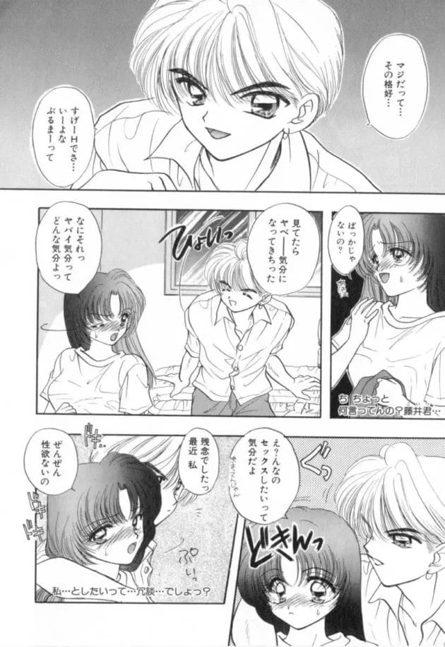 手マンまでさせといてセックスはダメとかアホかwwwwwwwwwwwwwwwwwwww11