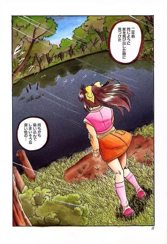田舎の金持ちの風習おっかねぇｗｗｗｗｗｗｗ11