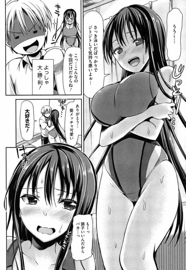 ＢＬエロ漫画を描いてる巨乳メガネのＪＫちゃんがアナルの事を、何でも咥えこむいやらしい穴やおい穴とか書いていたからアナル舐めしてアナルセックスしたら予想以上に良かったみたいｗｗｗ13