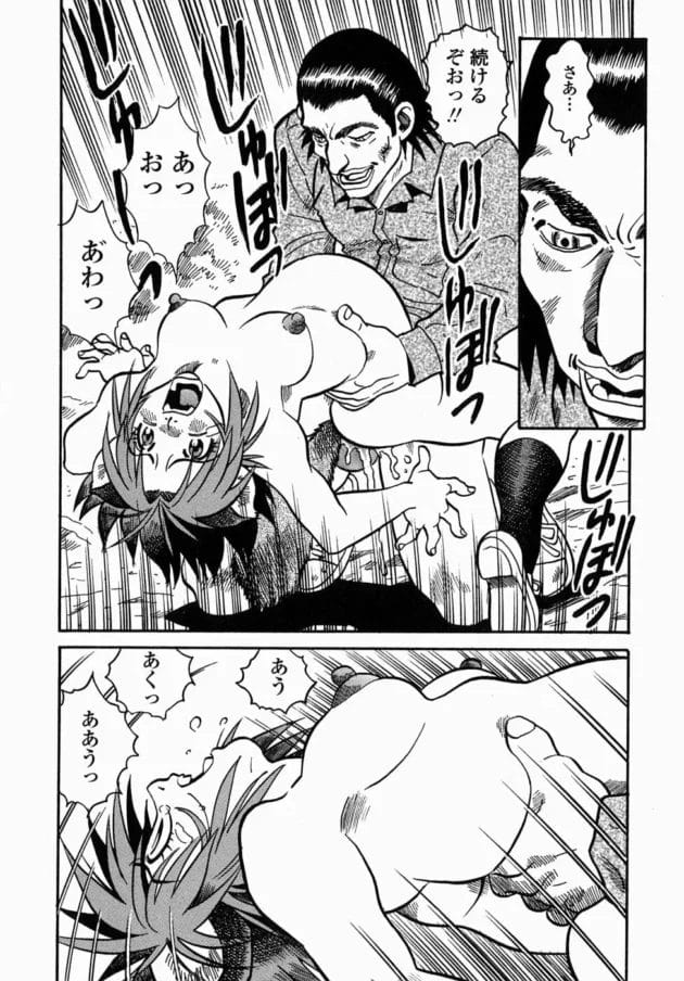 レイパーの末路wwwwwwwwwwwwwwwwww14