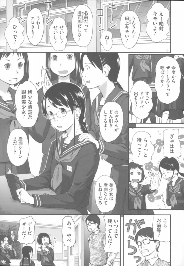 教師になったら女子校生とこんな事ができちゃうかもｗｗｗｗｗｗｗｗｗｗｗｗｗｗｗｗｗｗｗｗｗ20