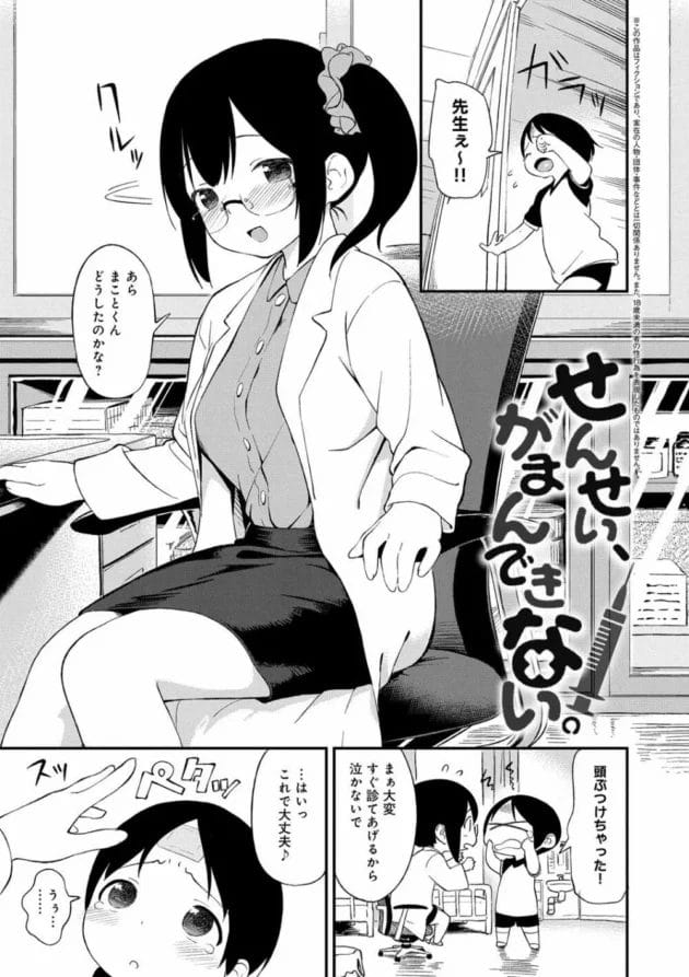 巨乳のメイドさんがご主人様の命令でザーメンをゴックンして騎乗位で自分から挿入セックスしてオナホだって言われながら中出しされてお掃除フェラさせられてると思いきや自分からご主人様にお願いした事でした。34