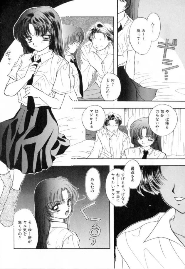 手マンまでさせといてセックスはダメとかアホかwwwwwwwwwwwwwwwwwwww5