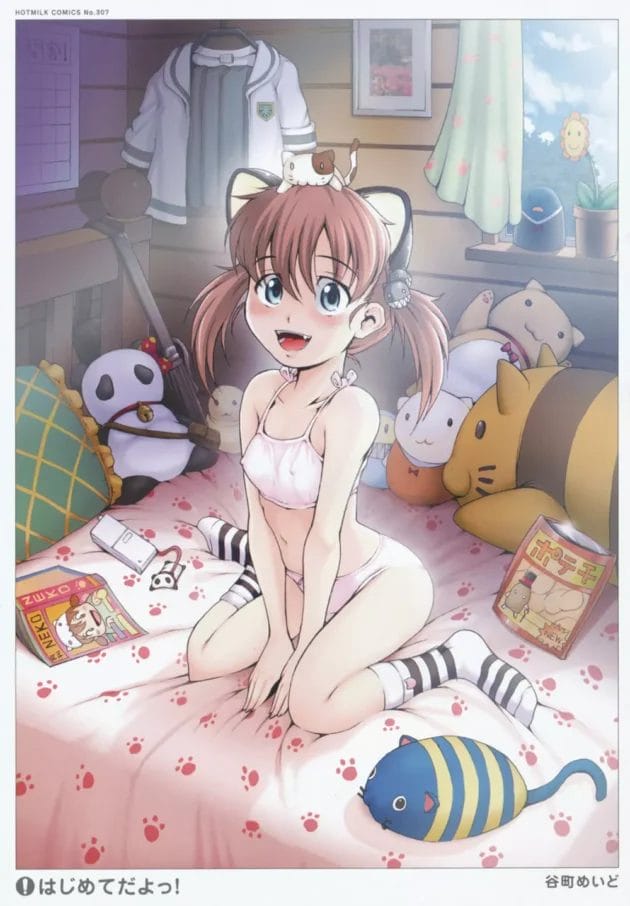 萌えキュン必至な巨乳幼馴染のケモ耳メイドコス!ご主人様のちんこで夢中でHしたった【谷町めいど エロ同人】6