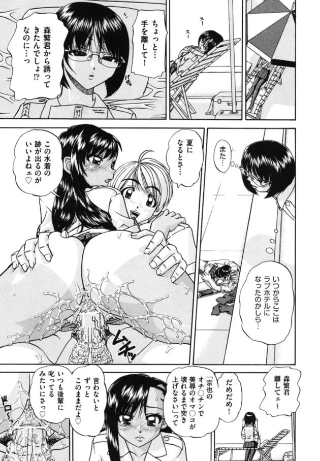 成績トップの生徒会長を屋上で襲ったみた結果wwwwwwwwwwwwwwwww8