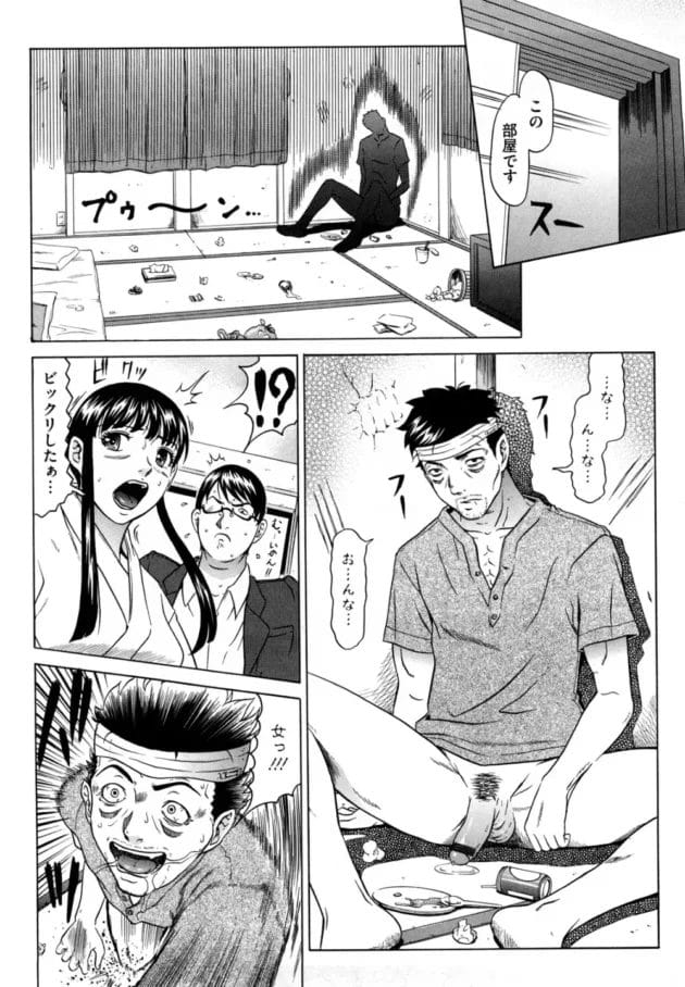 見習い除霊師の巫女さんが除霊を失敗して霊が乗り移った男二人に2穴レイプされちゃうんですw!しかし、開き直って…9