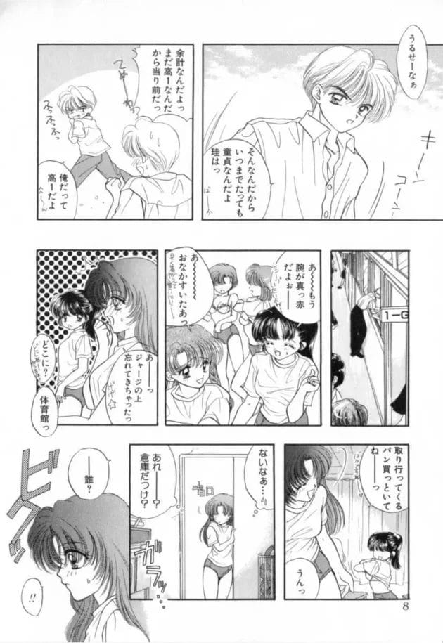 手マンまでさせといてセックスはダメとかアホかwwwwwwwwwwwwwwwwwwww9