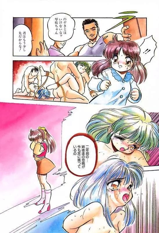田舎の金持ちの風習おっかねぇｗｗｗｗｗｗｗ9