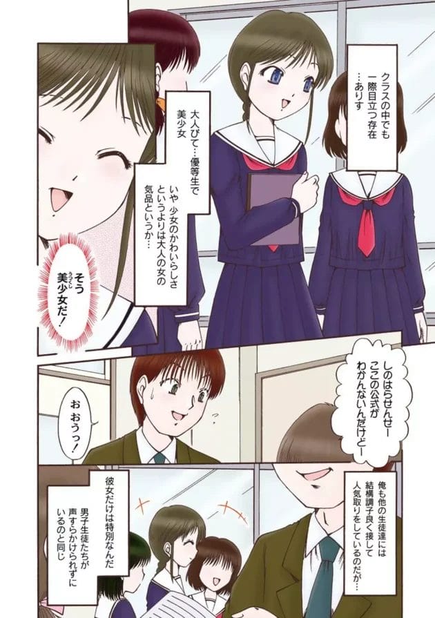 中出しはダメ～っていう女子校生ってのはアナルへの中出しならＯＫって事なのかなぁ～ｗｗｗ5