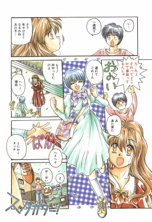 女の子2人がエッチな同人誌を書こうとした結果【無料 エロ同人】5