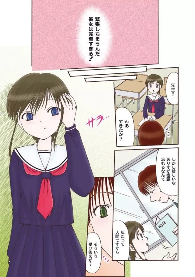 中出しはダメ～っていう女子校生ってのはアナルへの中出しならＯＫって事なのかなぁ～ｗｗｗ6