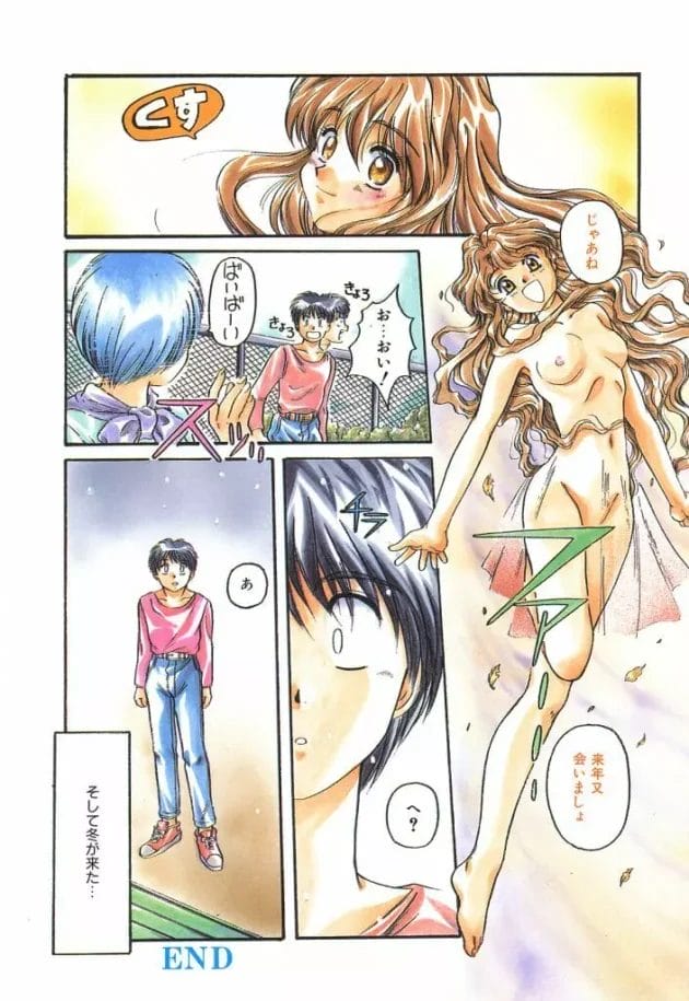 女の子2人がエッチな同人誌を書こうとした結果【無料 エロ同人】6