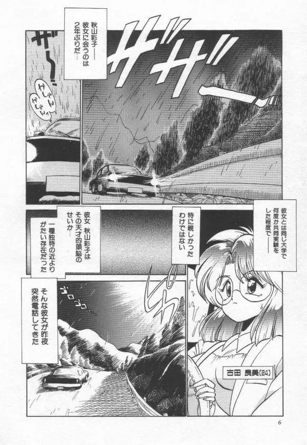 茶々木印 SPECIAL BLEND,茶々木紀之,株式会社キリック エロ漫画・無料電子書籍 | エロ同人カフェ ～エロ漫画・エロ同人誌・エロアニメ～10