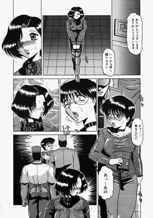 欲求不満な人妻さんが万引きをした結果w【無料 エロ同人】10