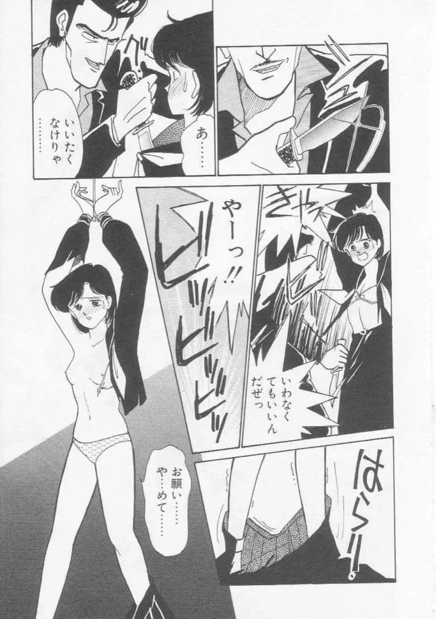 捕らわれた女子校生を助けにいった、JKが人質を盾に脅迫されて陵辱されちゃうw【無料 エロ漫画】10