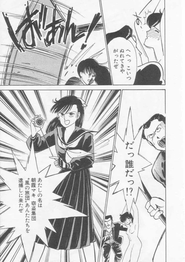捕らわれた女子校生を助けにいった、JKが人質を盾に脅迫されて陵辱されちゃうw【無料 エロ漫画】12