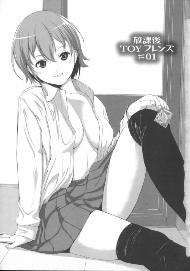 幼馴染のJKにテストで90点以上とったら何でも言うこと聞いてやるって言った結果w【無料 エロ同人】14