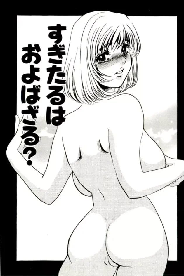 男の言う事を何でも聞いちゃうM女の末路wwwwwwwwwwwwwwww4