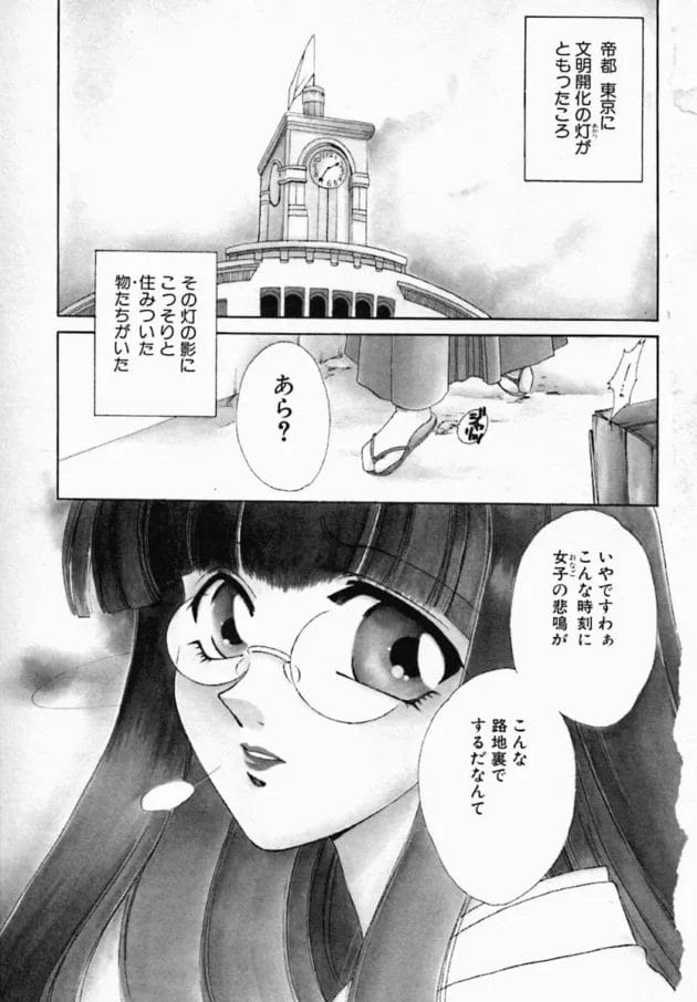 触手をつかう性欲の妖怪を巨乳のお姉さん巫女が退治するよw【無料 エロ同人】7