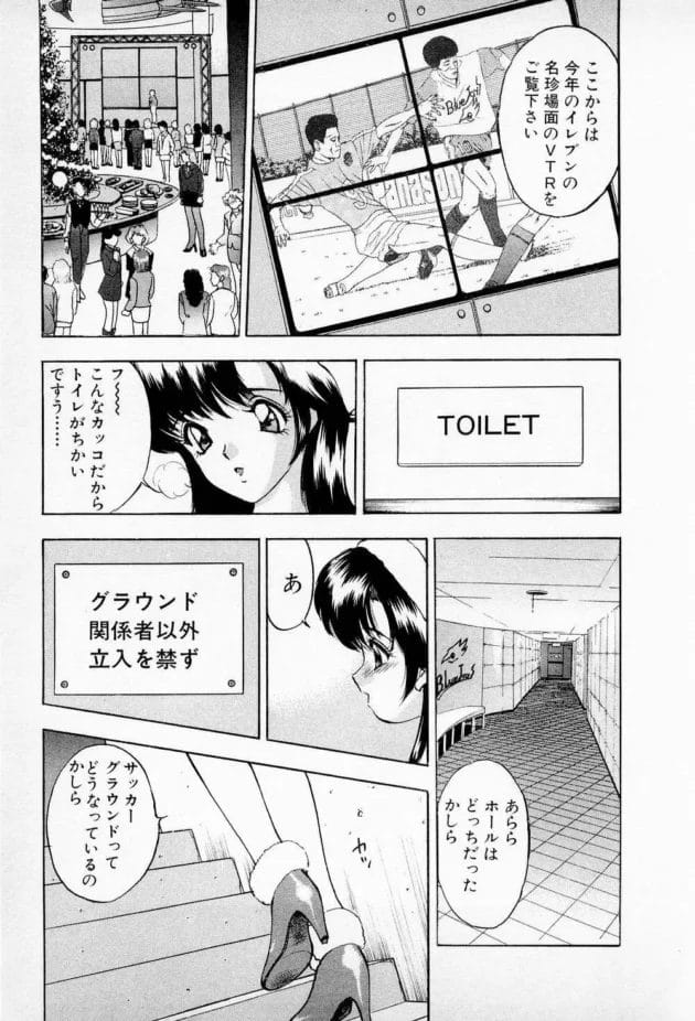 鉄道で働くアルバイト君を優しく助けて?あげるお姉さんが素敵wwwwwwwwwwwwwww13