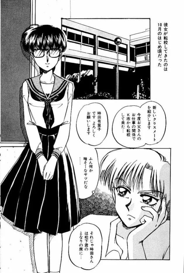 美人のJKが催眠術にかかってしまって、身体が勝手に動いてフェラチオしてるのに感じてしまい…セックス中出しされ頭が真っ白になるほどの快感でイってしまい・・・・・5