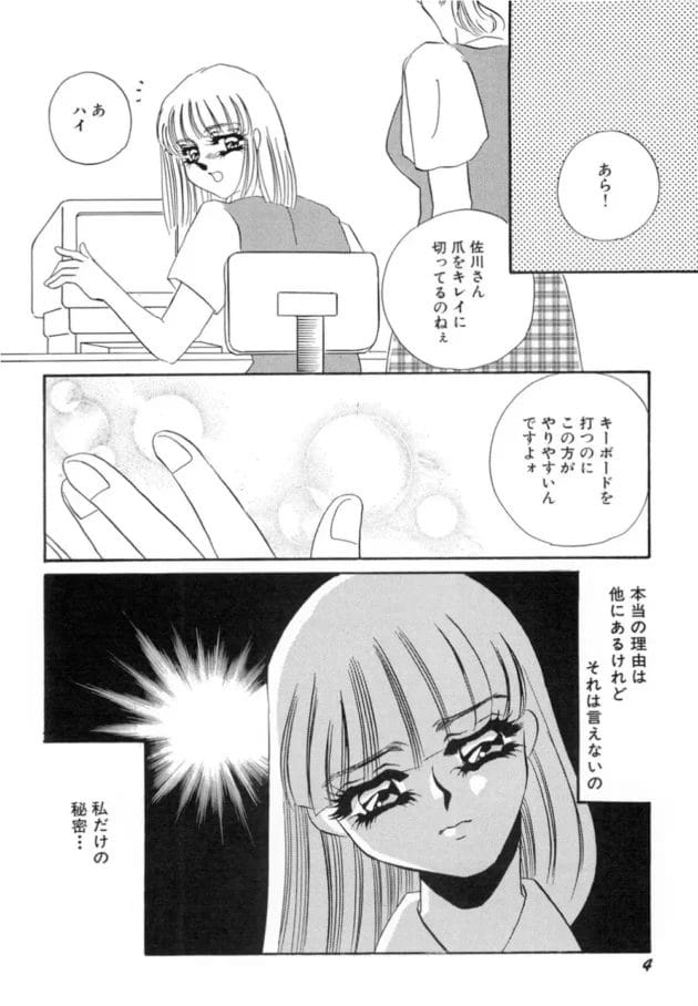 M女のビラビラに鈴をつけた結果ｗｗｗ近づくと音がするから二股しやすくなったｗｗｗｗｗｗｗｗｗｗｗｗｗｗｗ5