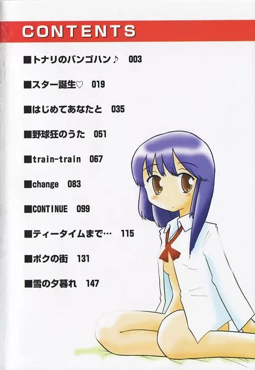 ブログで有名になって、ブログの女王になって、アイドルになってやるｗｗｗとか言ってる女を調子にのせてエッチ写メとるの簡単スギwwwｗｗｗｗ6