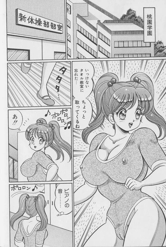 女子校生が先輩のお姉さまにシャワー室で襲われてレズプレイしちゃうんだけど、やっぱり男の子が好きみたいで幼馴染の男子とセックスするよｗｗｗ6