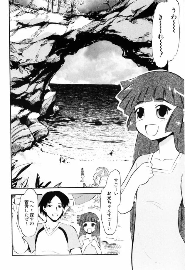 お祭りに行ってお兄ちゃんと野外でラヴラヴエッチしちゃうロリな妹ちゃんが可愛いなwwwwwwwwwwwwwwwwwww6