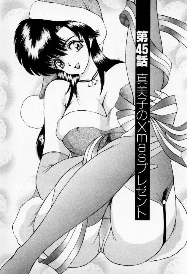 鉄道で働くアルバイト君を優しく助けて?あげるお姉さんが素敵wwwwwwwwwwwwwww7