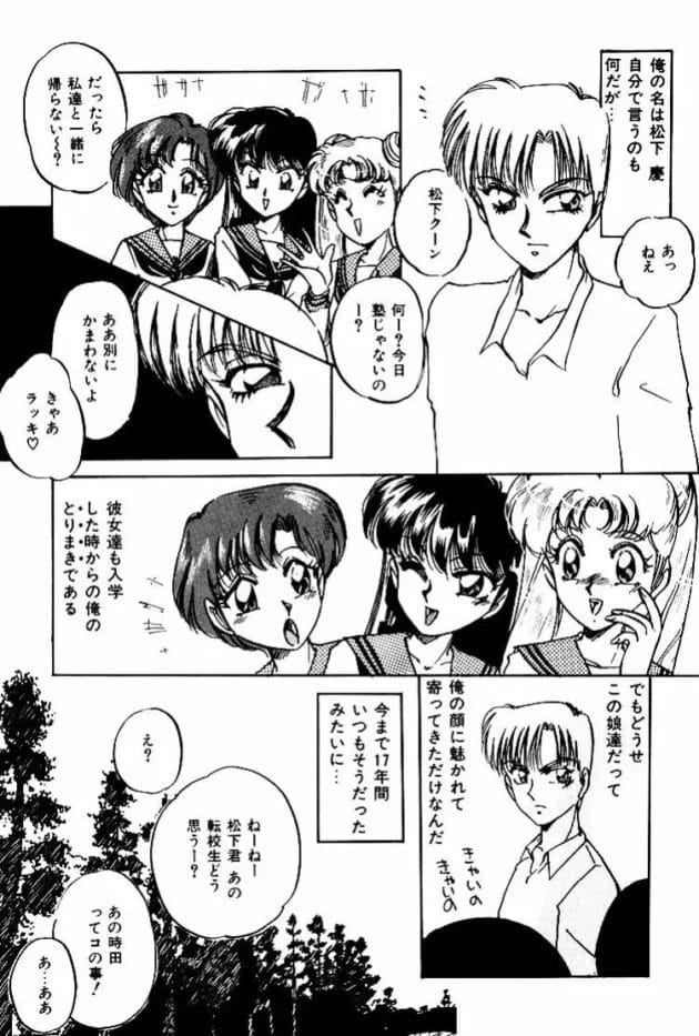 美人のJKが催眠術にかかってしまって、身体が勝手に動いてフェラチオしてるのに感じてしまい…セックス中出しされ頭が真っ白になるほどの快感でイってしまい・・・・・7