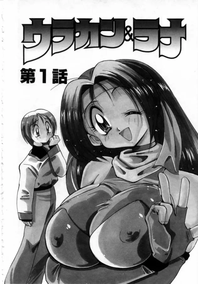 巨根のショタを取り合って巨乳痴女なお姉さん2人が争っちゃうのだwwwwwwwwwwwwwwwwwwwwww7
