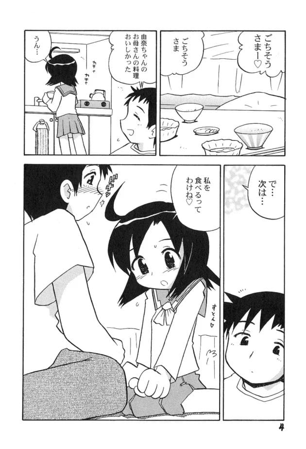 ブログで有名になって、ブログの女王になって、アイドルになってやるwwwとか言ってる女を調子にのせてエッチ写メとるの簡単スギwwwwwww8