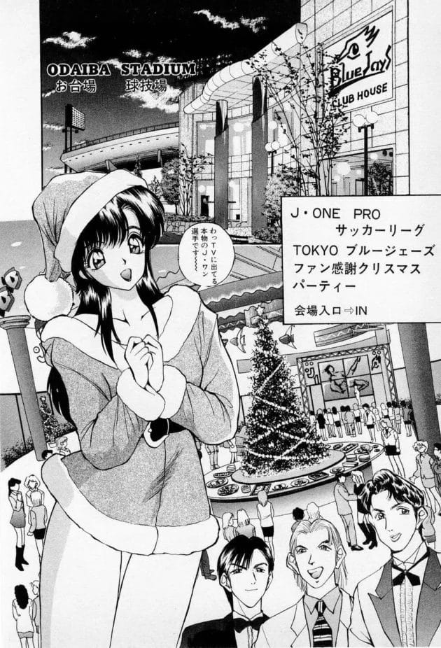 鉄道で働くアルバイト君を優しく助けて?あげるお姉さんが素敵wwwwwwwwwwwwwww8