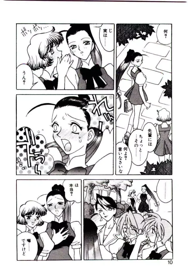 エッチな話とかに耐性のない気の強い女子校生がレズビアンな女教師に陵辱されて堕ちていって、後輩もペニバンでズブズブしちゃうよwww8