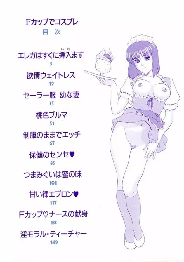 深夜のファミレスで更衣室に忍び込んだ結果wwwwwwwwwwwwwwwwwwwwwww8