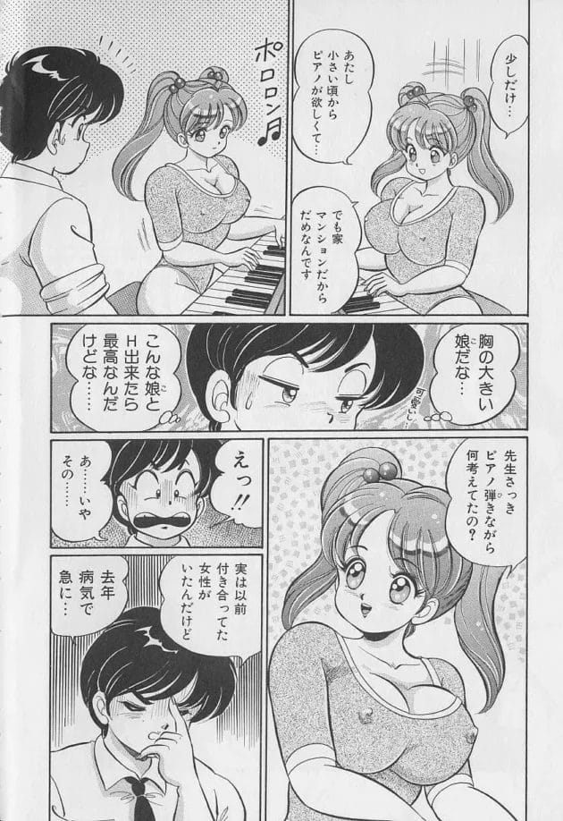 女子校生が先輩のお姉さまにシャワー室で襲われてレズプレイしちゃうんだけど、やっぱり男の子が好きみたいで幼馴染の男子とセックスするよｗｗｗ8